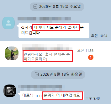 더 이상 성과가 제대로 나지 않는 상황