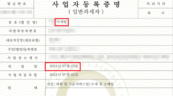 나는 5년 전 디지털 노마드의 세상에 뛰어들었다.