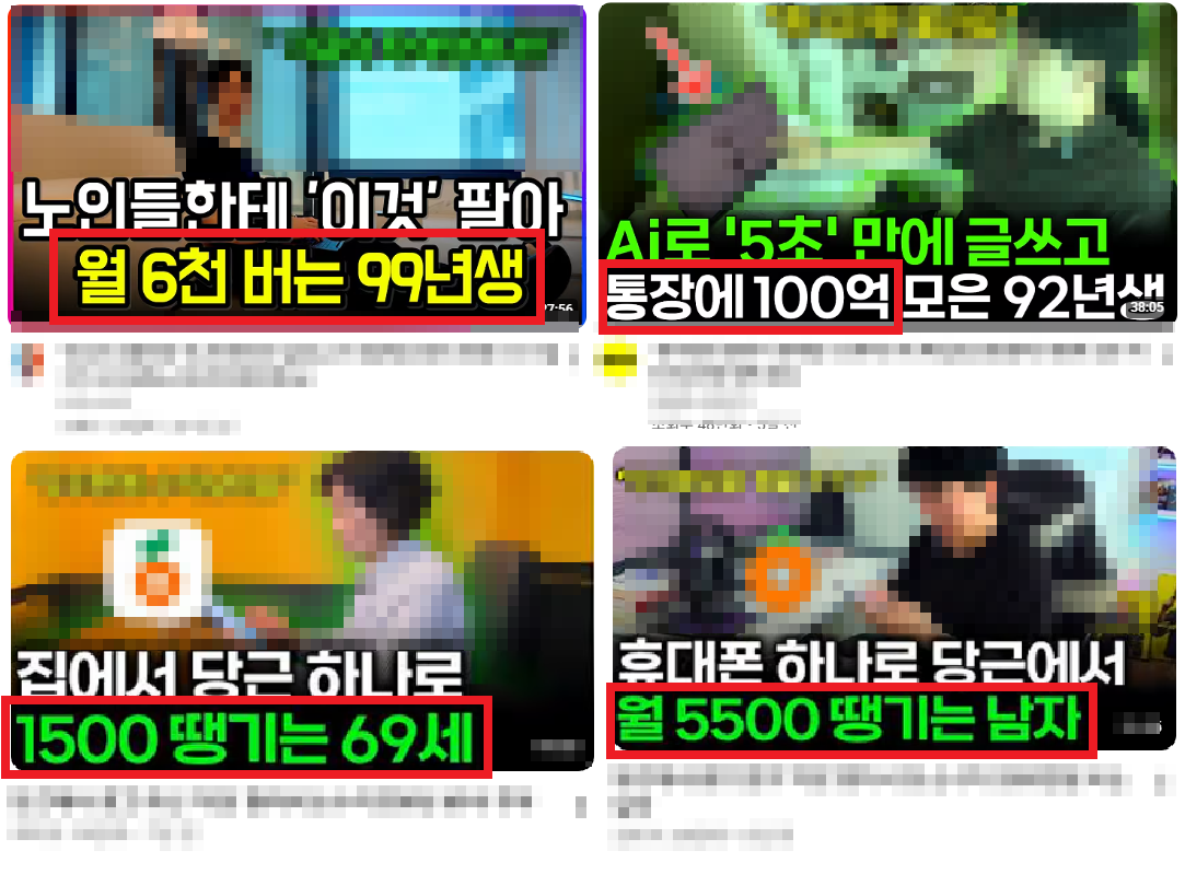 5년 차 디지털 노마드가 말하는 현실: 개인사업자에서 법인으로 전환, 그리고 재도전